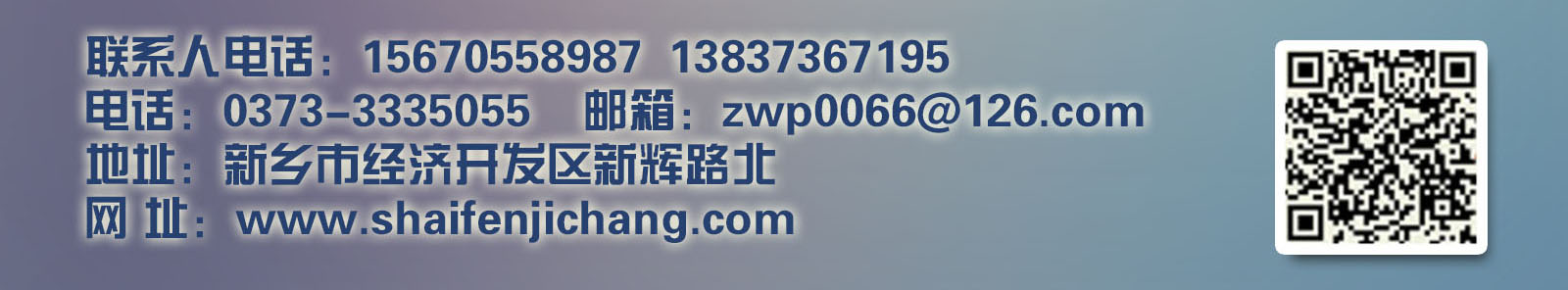 振動篩粉機網(wǎng)架有哪幾種結(jié)構(gòu)？