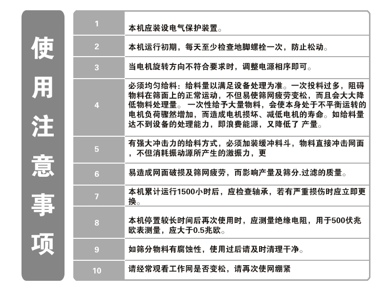 制藥行業(yè)專用篩粉機 醫(yī)藥粉末篩選專用震動篩分機