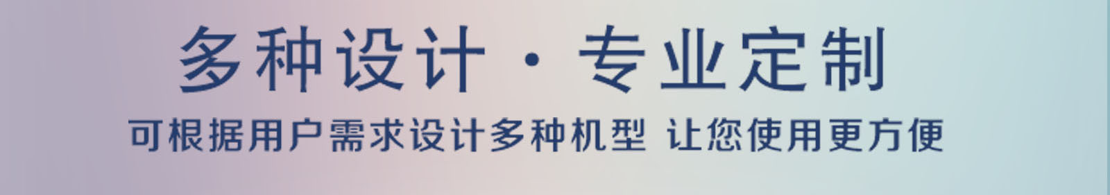 篩粉機(jī)行業(yè)意中在質(zhì)材應(yīng)的注使項及用用醫(yī)藥事