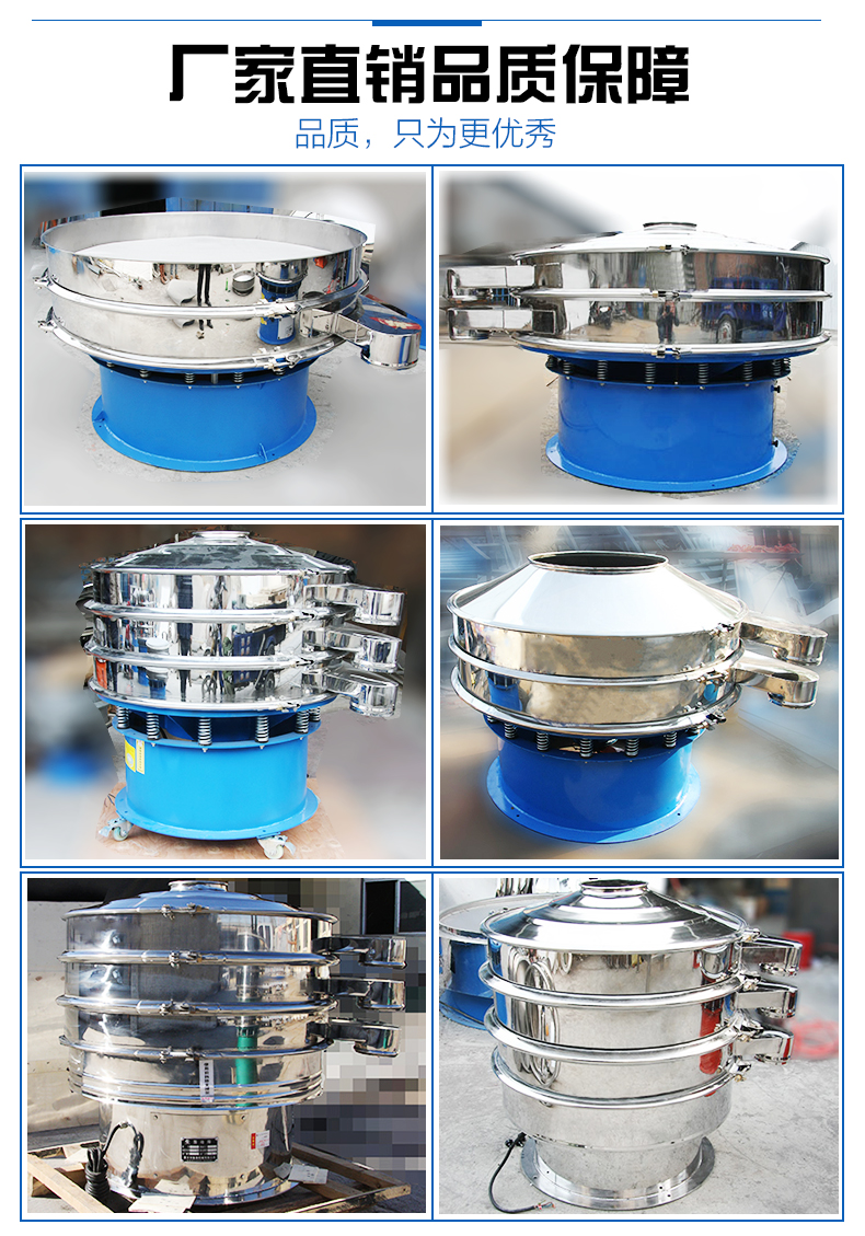 濟(jì)源家用HBY-400型篩粉機(jī)已經(jīng)發(fā)貨 ??！請(qǐng)趙先生 做好接貨準(zhǔn)備